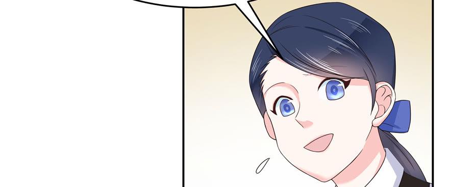 National School Prince Is A Girl Ch.18 p73