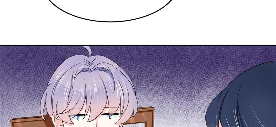 National School Prince Is A Girl Ch.18 p76