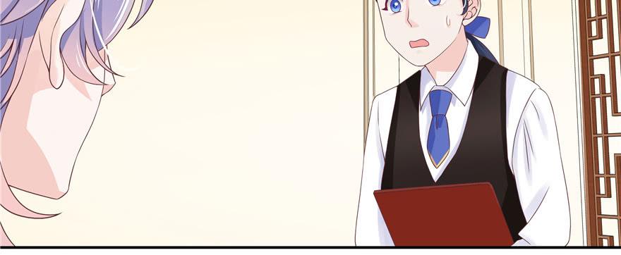National School Prince Is A Girl Ch.18 p80