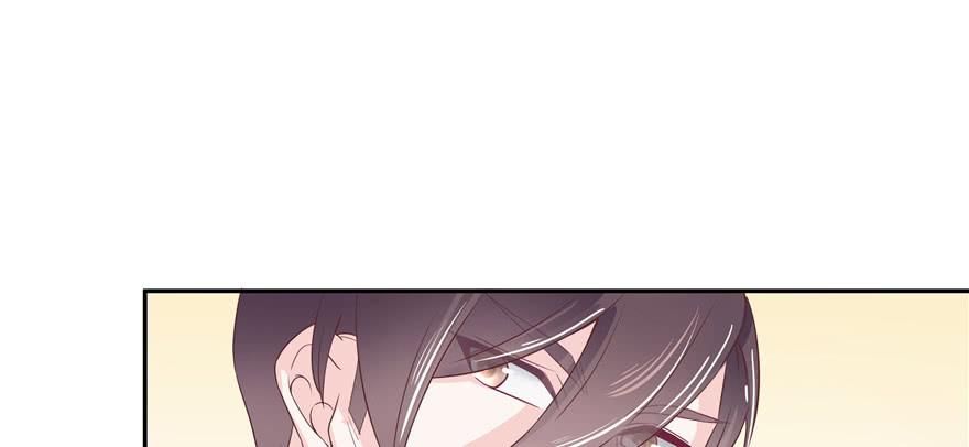 National School Prince Is A Girl Ch.18 p94