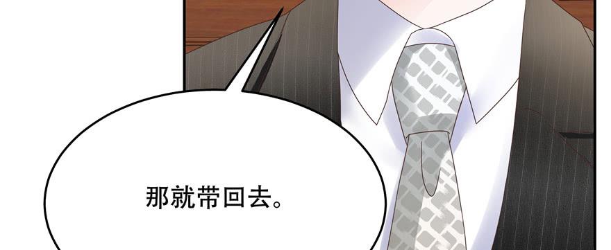 National School Prince Is A Girl Ch.19 p10