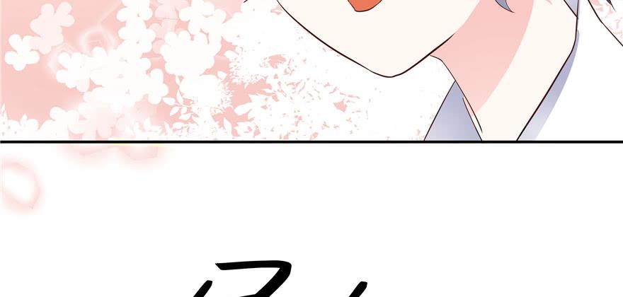National School Prince Is A Girl Ch.19 p100