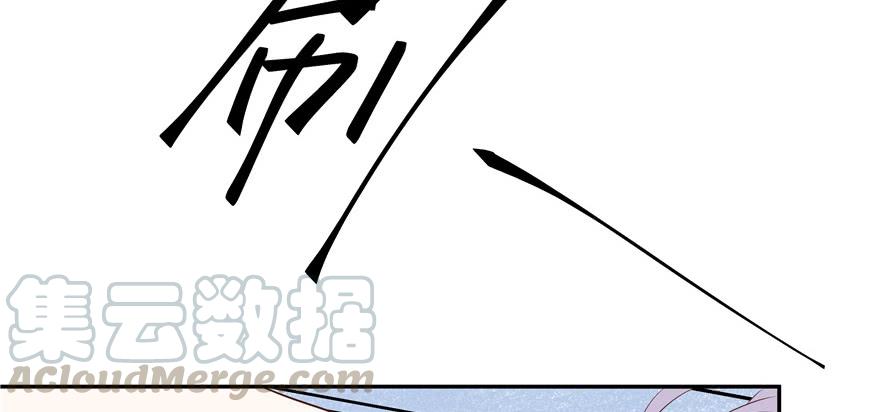 National School Prince Is A Girl Ch.19 p101