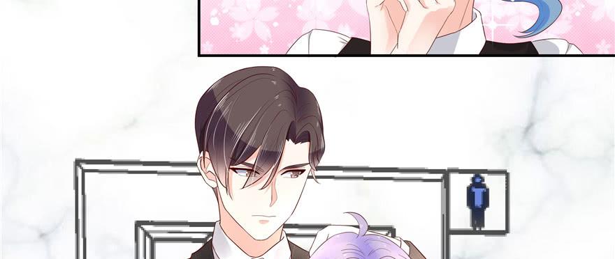 National School Prince Is A Girl Ch.19 p105