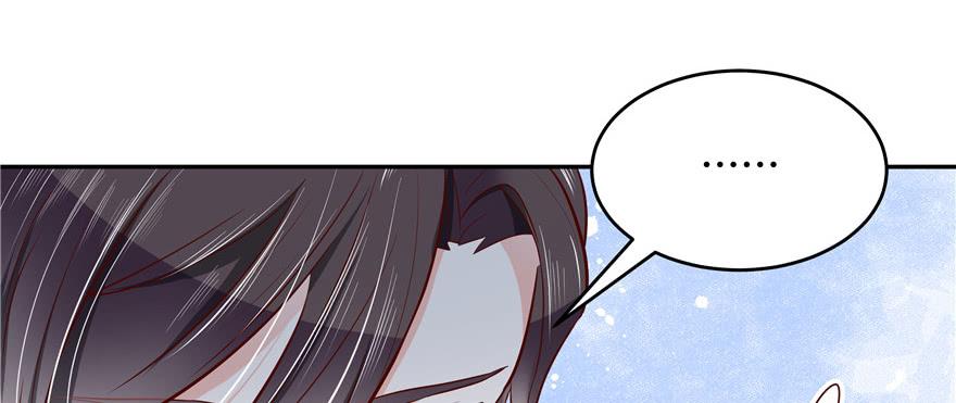 National School Prince Is A Girl Ch.19 p114