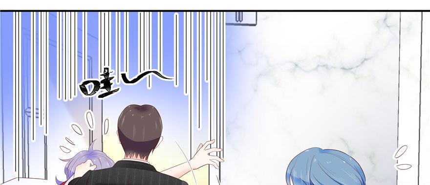 National School Prince Is A Girl Ch.19 p117