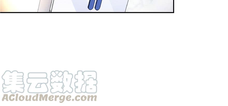 National School Prince Is A Girl Ch.19 p121