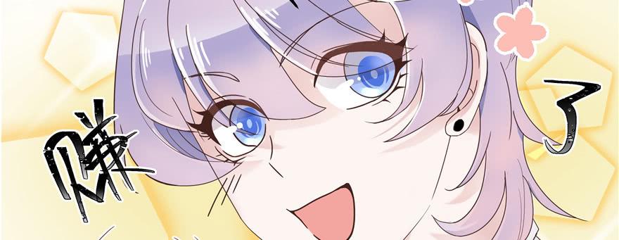 National School Prince Is A Girl Ch.19 p13