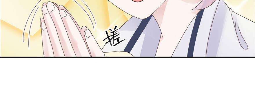 National School Prince Is A Girl Ch.19 p14
