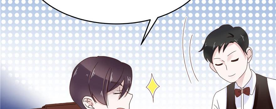 National School Prince Is A Girl Ch.19 p17