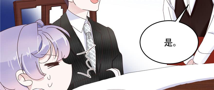 National School Prince Is A Girl Ch.19 p18