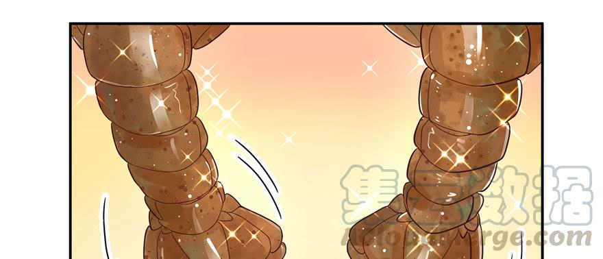 National School Prince Is A Girl Ch.19 p21