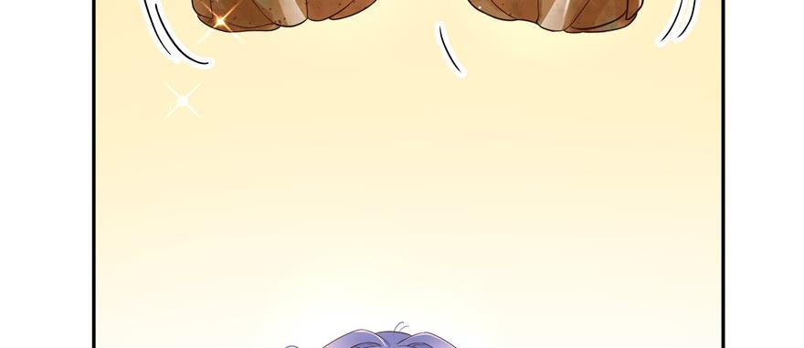 National School Prince Is A Girl Ch.19 p22