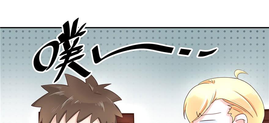 National School Prince Is A Girl Ch.19 p25