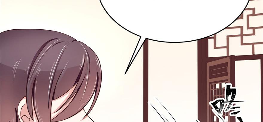 National School Prince Is A Girl Ch.19 p36