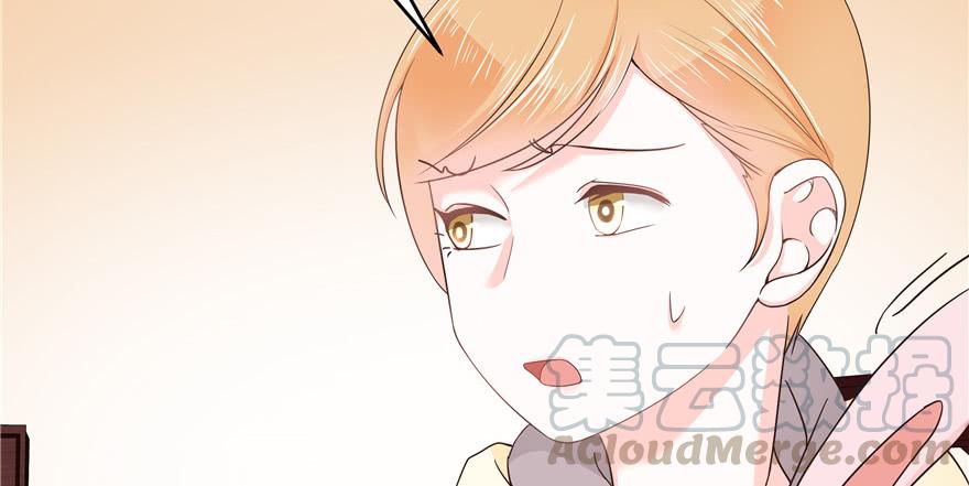 National School Prince Is A Girl Ch.19 p41