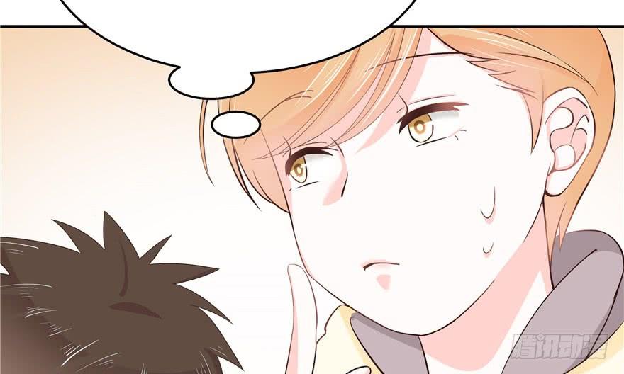 National School Prince Is A Girl Ch.19 p49