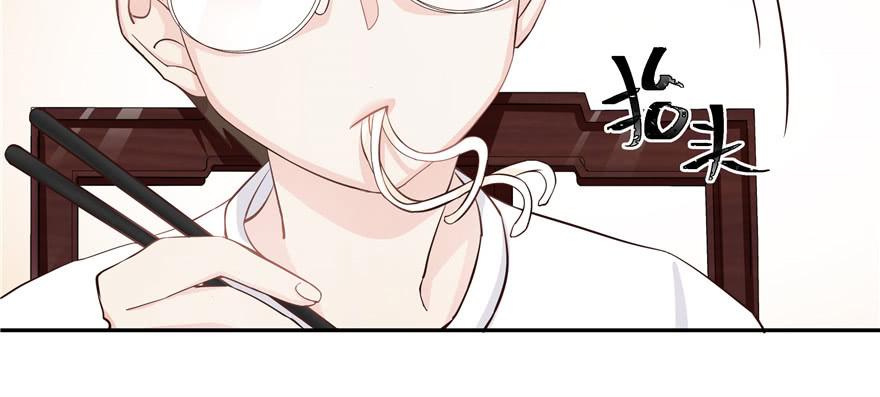National School Prince Is A Girl Ch.19 p52