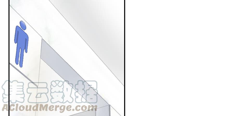 National School Prince Is A Girl Ch.19 p61