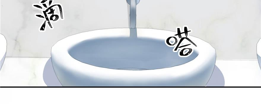 National School Prince Is A Girl Ch.19 p65