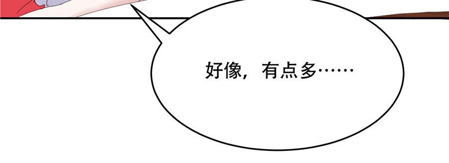 National School Prince Is A Girl Ch.19 p7