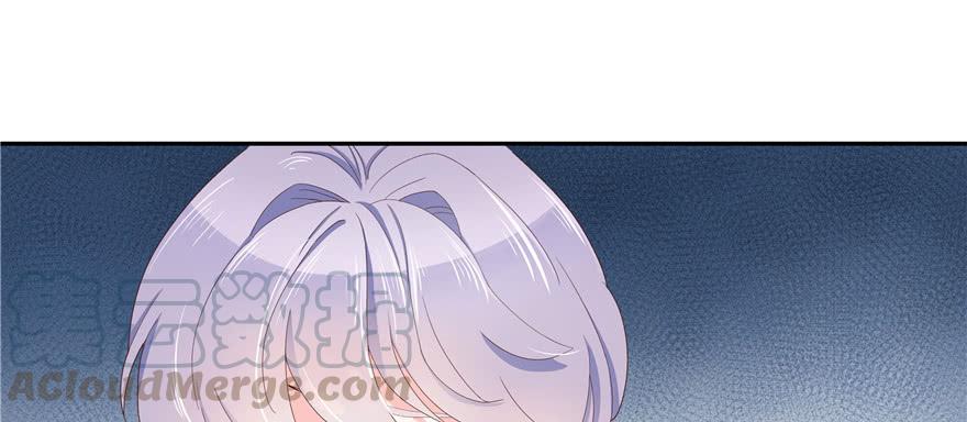 National School Prince Is A Girl Ch.19 p71