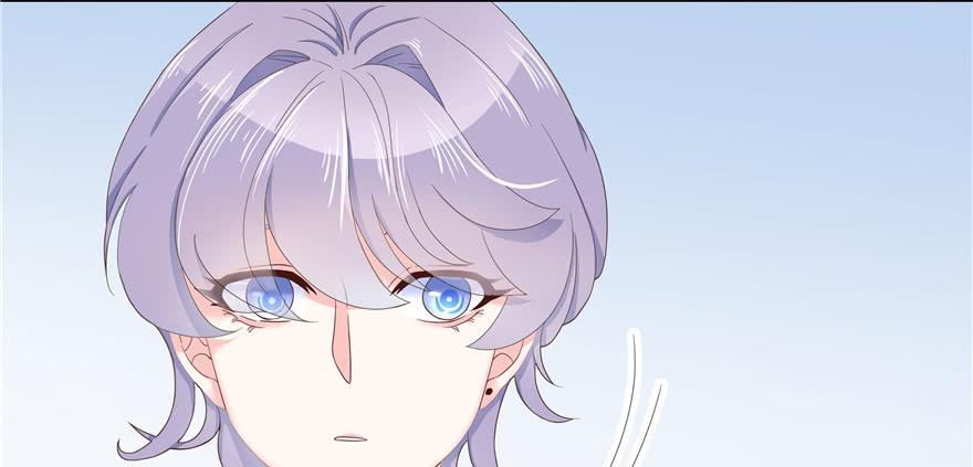 National School Prince Is A Girl Ch.19 p74