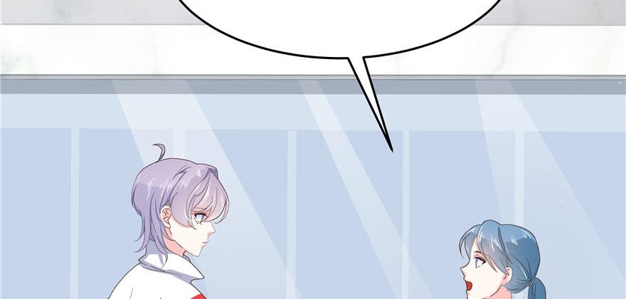 National School Prince Is A Girl Ch.19 p77