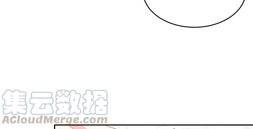 National School Prince Is A Girl Ch.19 p81