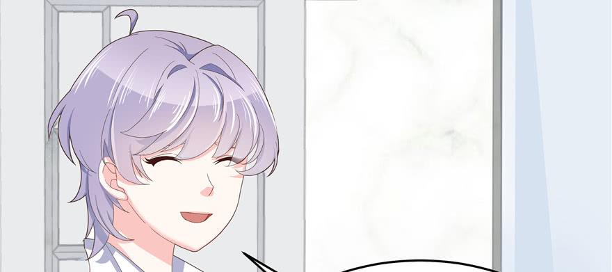 National School Prince Is A Girl Ch.19 p84