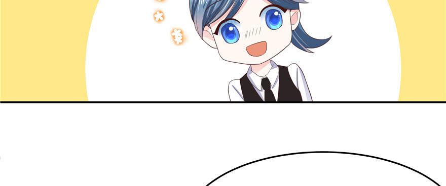 National School Prince Is A Girl Ch.19 p88