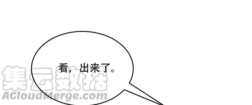 National School Prince Is A Girl Ch.19 p91