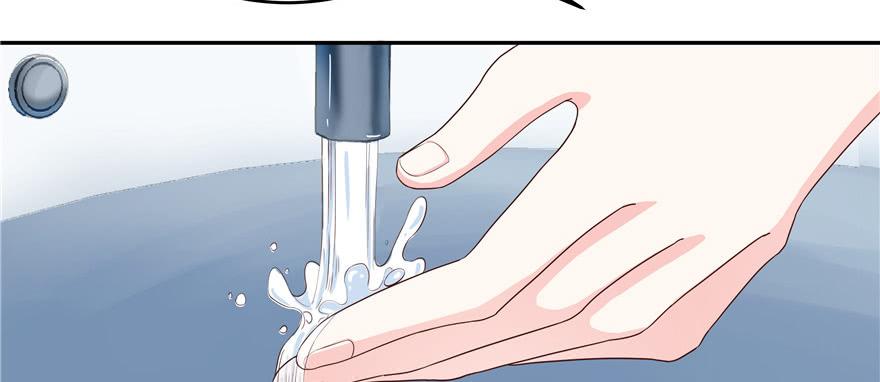 National School Prince Is A Girl Ch.19 p92