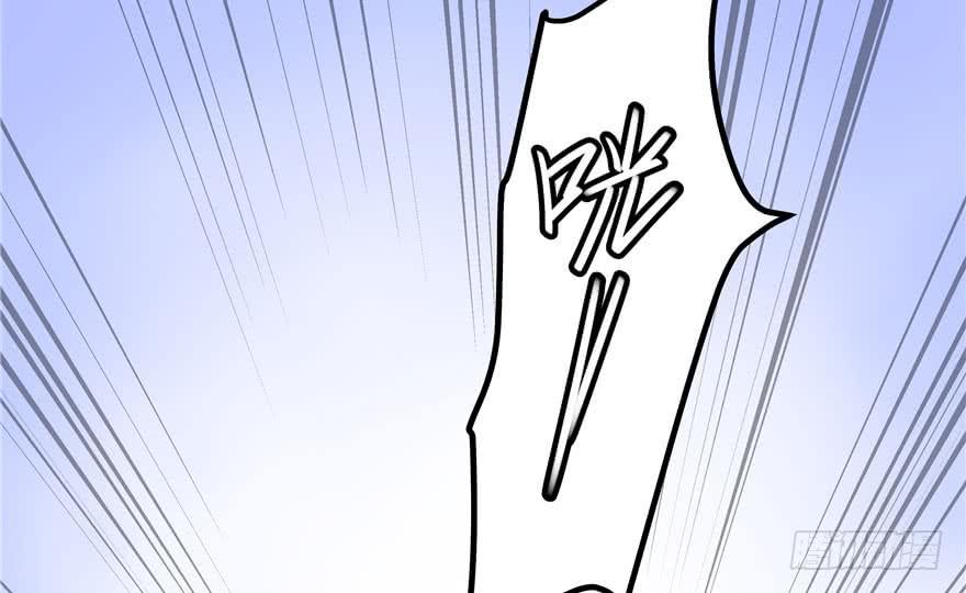 National School Prince Is A Girl Ch.2 p11