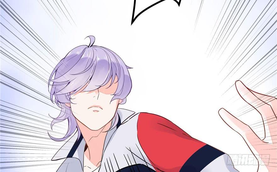 National School Prince Is A Girl Ch.2 p12