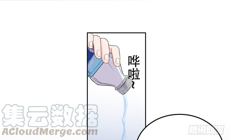National School Prince Is A Girl Ch.2 p15