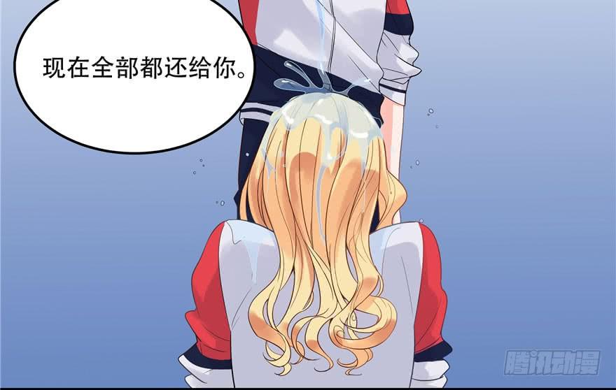 National School Prince Is A Girl Ch.2 p17