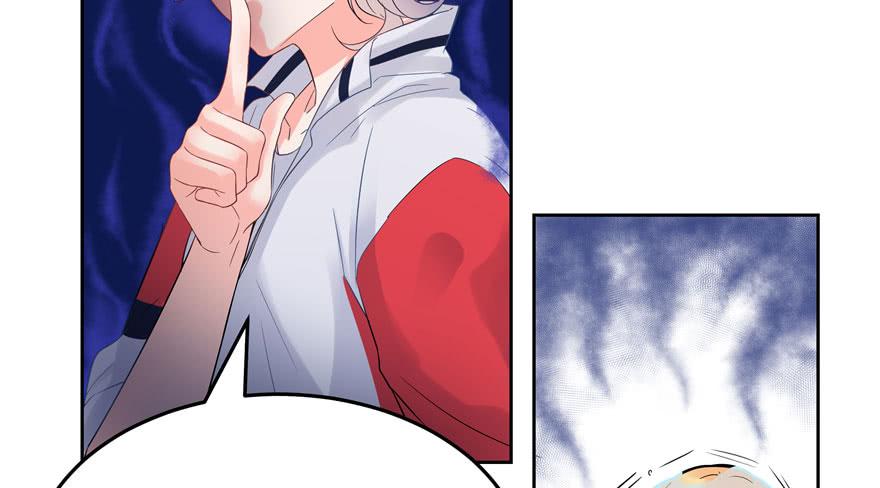 National School Prince Is A Girl Ch.2 p20