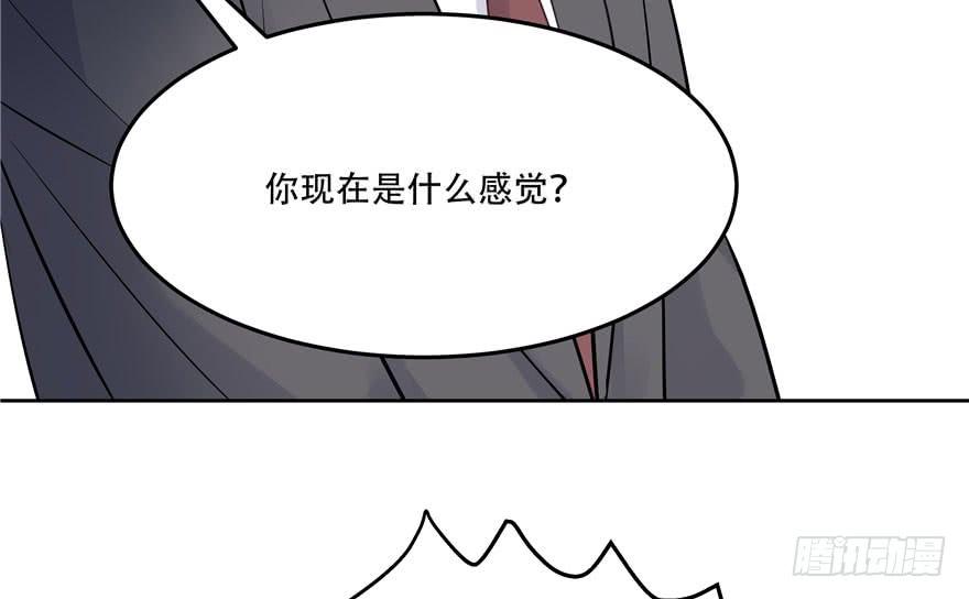 National School Prince Is A Girl Ch.2 p27