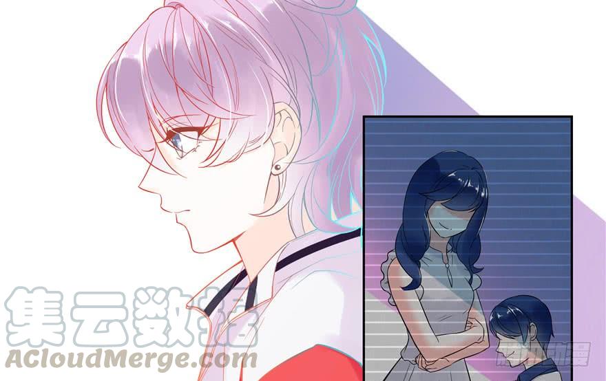 National School Prince Is A Girl Ch.2 p43