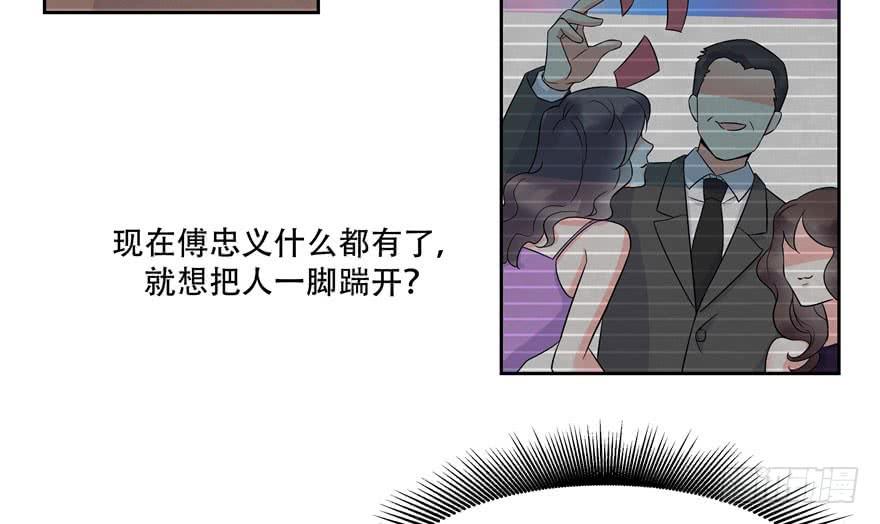 National School Prince Is A Girl Ch.2 p49