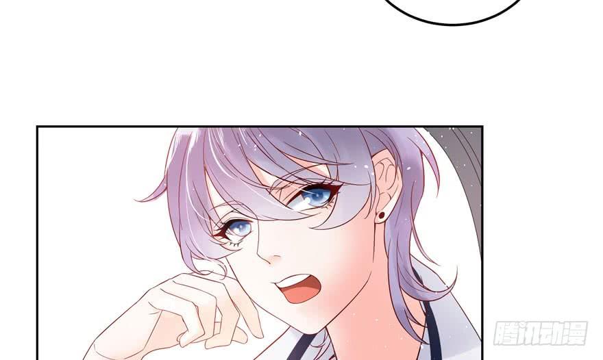 National School Prince Is A Girl Ch.2 p56
