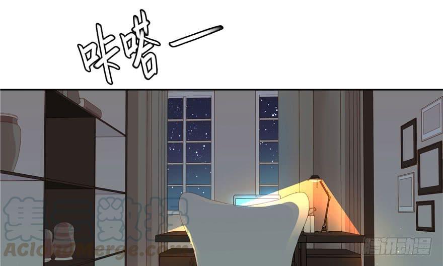 National School Prince Is A Girl Ch.2 p64