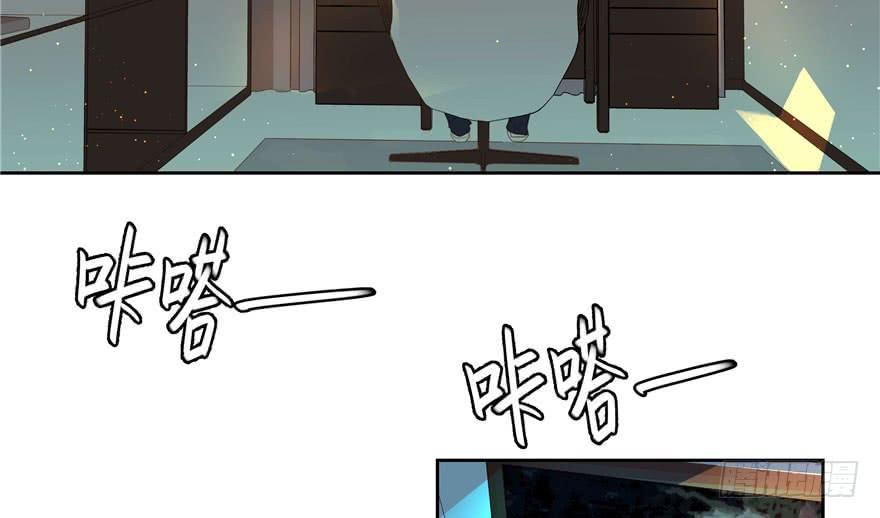 National School Prince Is A Girl Ch.2 p65