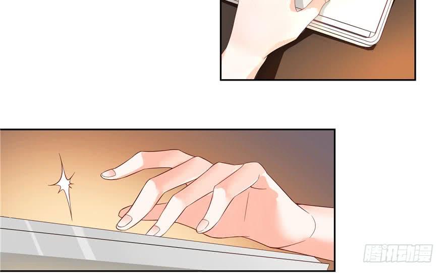 National School Prince Is A Girl Ch.2 p67