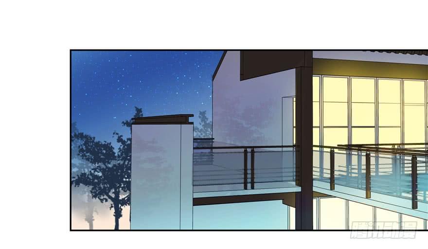 National School Prince Is A Girl Ch.2 p72