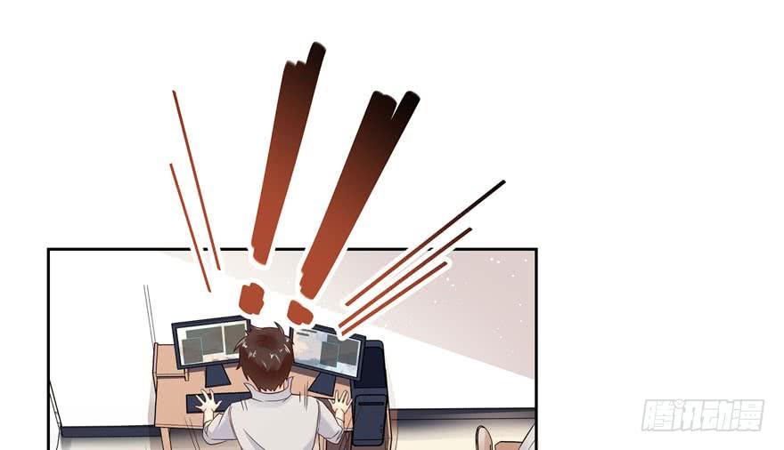 National School Prince Is A Girl Ch.2 p73