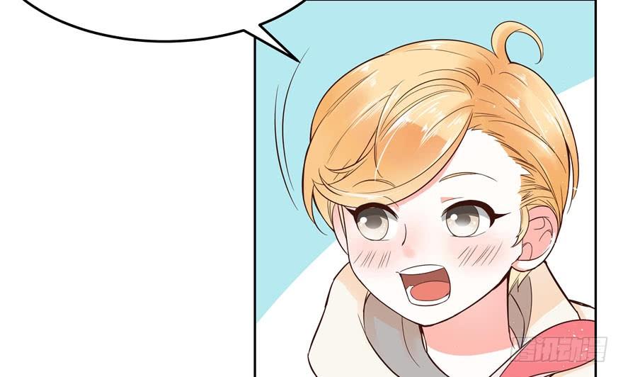 National School Prince Is A Girl Ch.2 p79