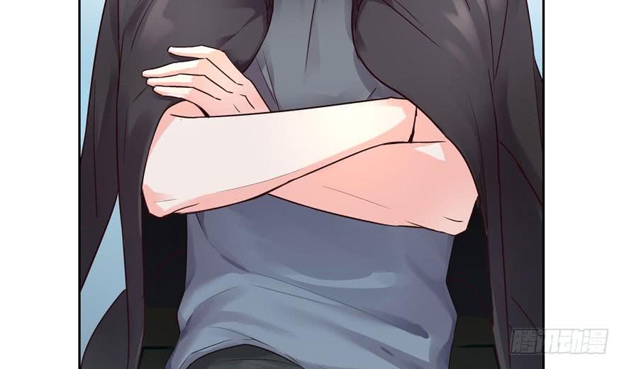 National School Prince Is A Girl Ch.2 p84