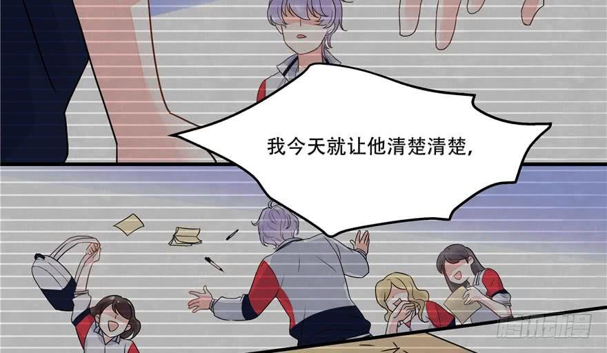 National School Prince Is A Girl Ch.2 p9